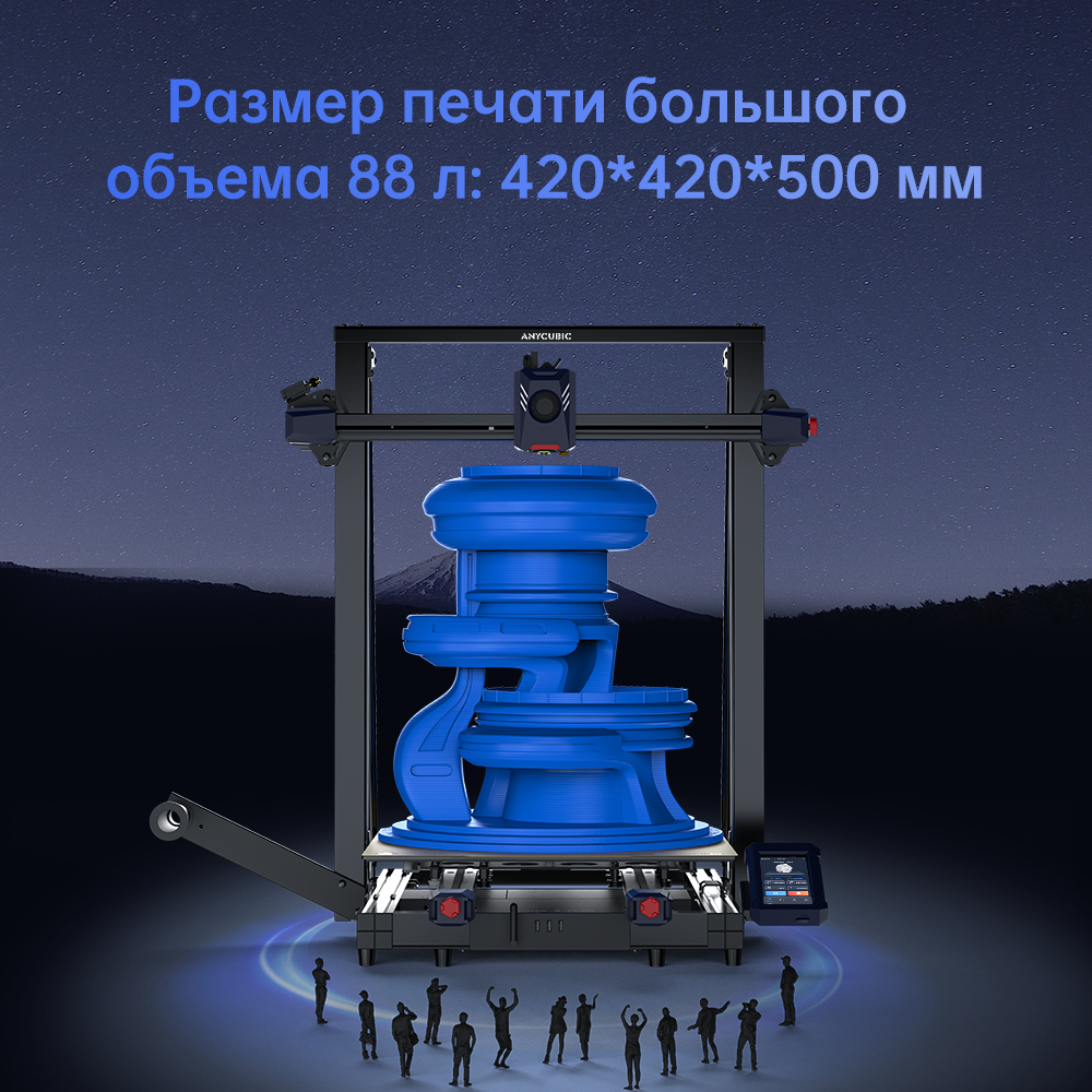 Large Format 3D Printer With Build Speed Smart APP Control For Easy Printing 4