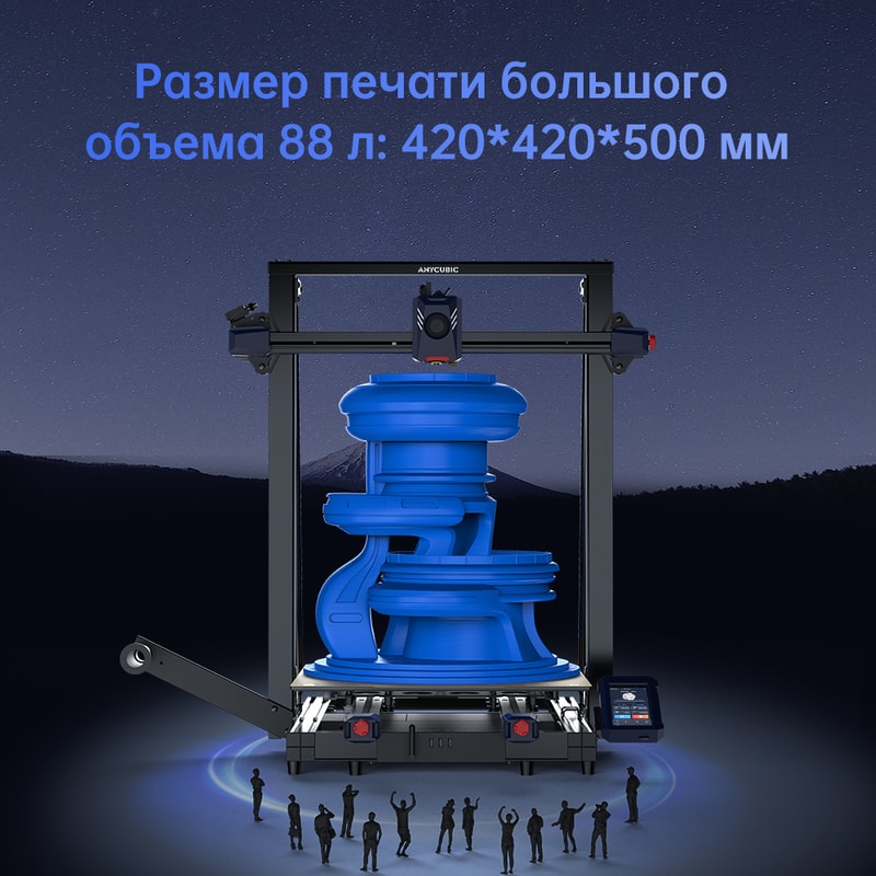 Large Format 3D Printer With Build Speed Smart APP Control For Easy Printing 4