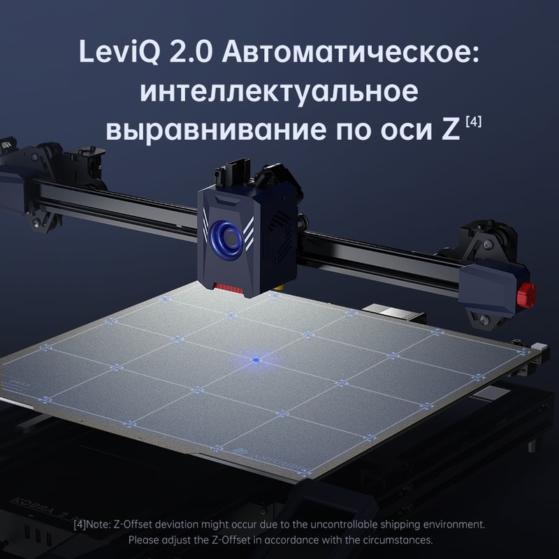 Large Format 3D Printer With Build Speed Smart APP Control For Easy Printing 5