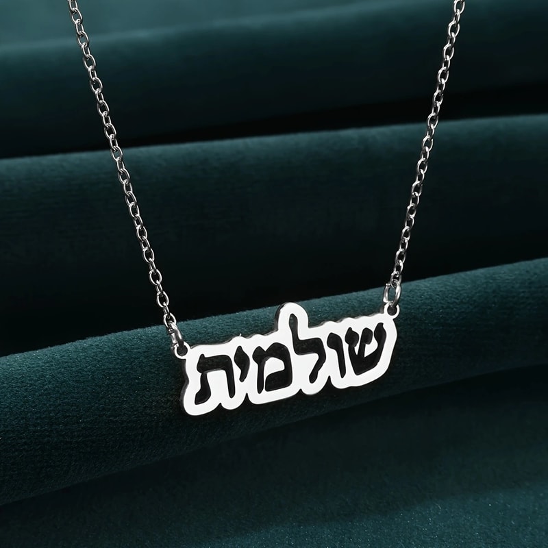 Personalized Nameplate Necklace Custom Hollow Style Hebrew Name Necklace for Women and Girls Stainless Steel Gold Color