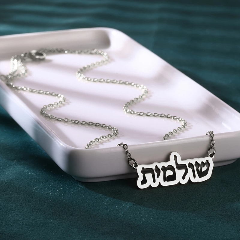 Personalized Nameplate Necklace Custom Hollow Style Hebrew Name Necklace for Women and Girls Stainless Steel Gold Color