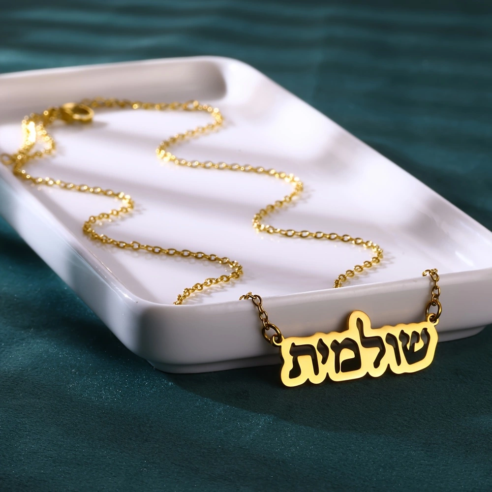 Personalized Nameplate Necklace Custom Hollow Style Hebrew Name Necklace for Women and Girls Stainless Steel Gold Color