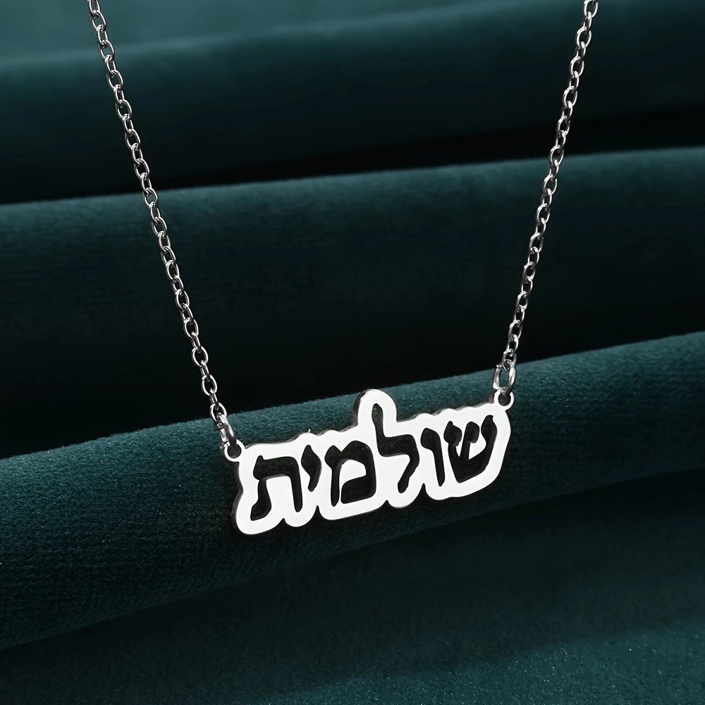 Personalized Nameplate Necklace Custom Hollow Style Hebrew Name Necklace for Women and Girls Stainless Steel Gold Color