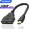 HD HDMICompatible Splitter Dual Port Out Male To Female Adapter For Laptop TV Box And Monitor 5