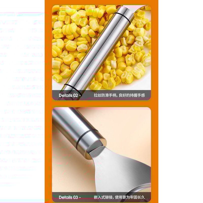 Practical Kitchen Corn Thresher Stainless Steel Corn Peeler Fishing Corn Cutter Tool 4