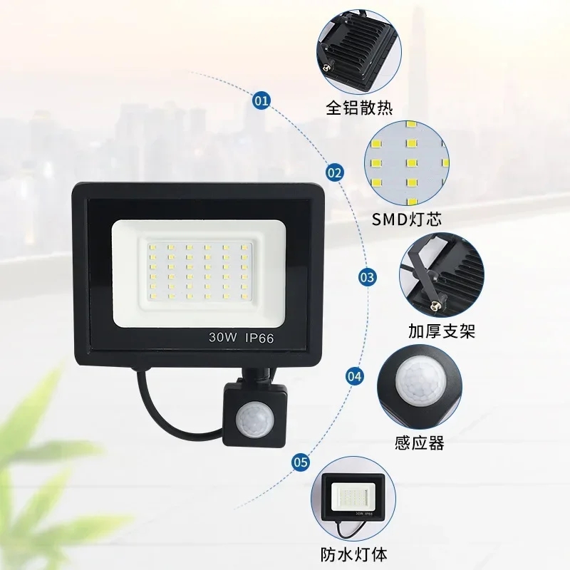 LED Floodlight With PIR Motion Sensor Waterproof Outdoor Spotlight For Garden And Street Lighting 3