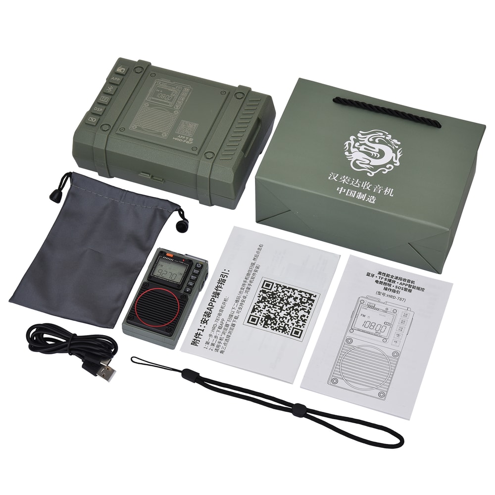 Portable FM Radio MP3 Player Speaker With HiFi Sound Digital Display 2