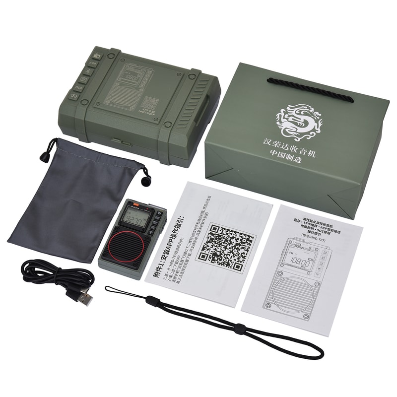 Portable FM Radio MP3 Player Speaker With HiFi Sound Digital Display 2