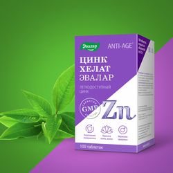 Zinc chelate for strengthening the immune system, for maintaining beauty and youth, for healthy skin, hair and nails