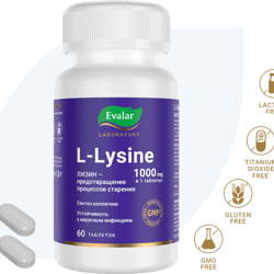 L-Lysine to prevent premature aging processes