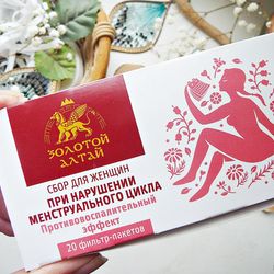 Collection of the Golden Altai for women with menstrual disorders