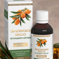 Organic Cold-pressed sea buckthorn oil, 50 ml premium