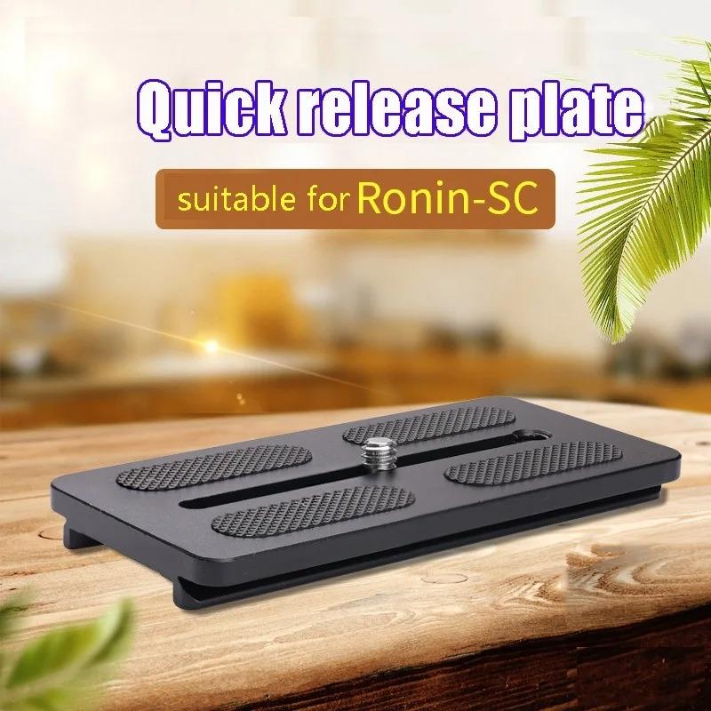 DJI Ronin SC Quick Release Plate Lightweight Aluminum Gimbal Mounting Plate 1