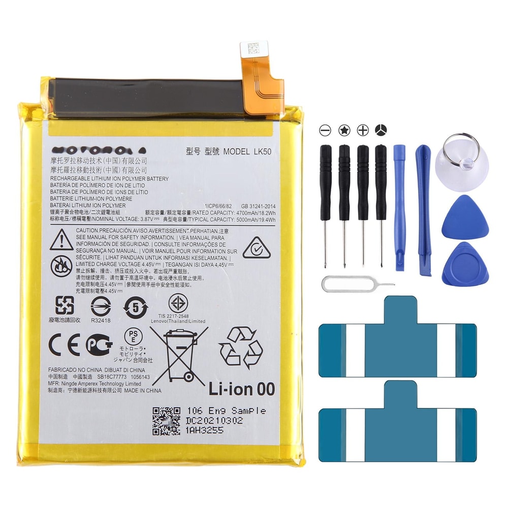 Motorola Moto Replacement Battery High Capacity