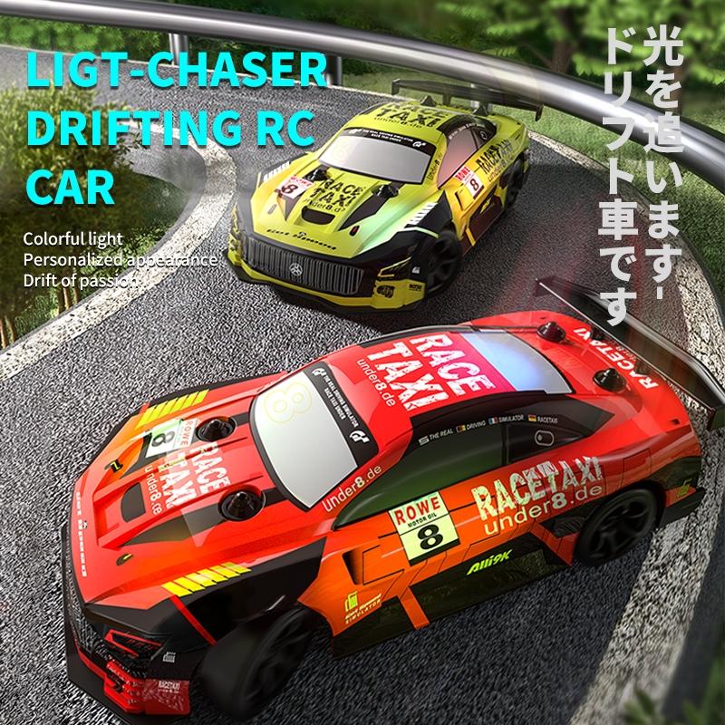 RC Drift Car LED Lights Remote Control Drift Car High Speed Red