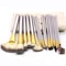 Professional 18 Piece Makeup Brush Set Premium Beige Cosmetic Brushes Kit With Travel Case 7
