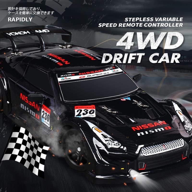 Drift RC Car High Speed Remote Control Drift Racing Car 25KM/H for Kids & Adults