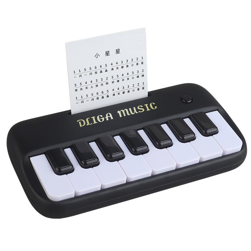 Kids Multifunction Electronic Piano Early Learning Music Piano Educational Toy For Boys And Girls GiftBeige