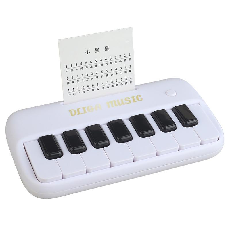 Kids Multifunction Electronic Piano Early Learning Music Piano Educational Toy For Boys And Girls GiftBeige
