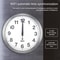 12 Inch Smart WiFi Wall Clock With Auto Time Sync Silent Modern Minimalist Clock 7