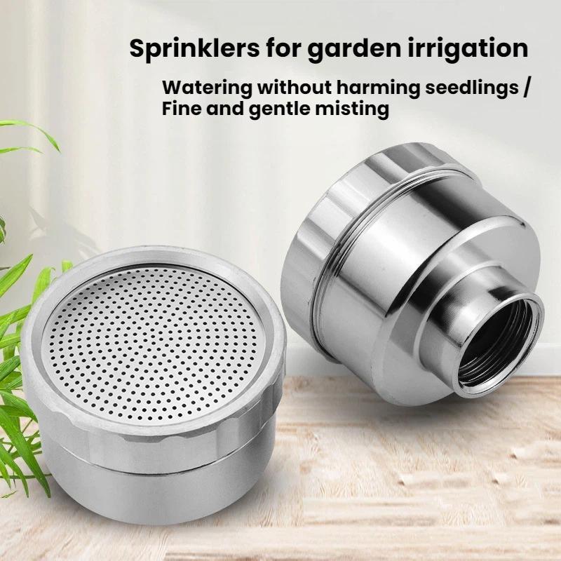 Premium Aluminum Irrigation Garden Sprinkler Head With Fine Mesh Flow Control 7