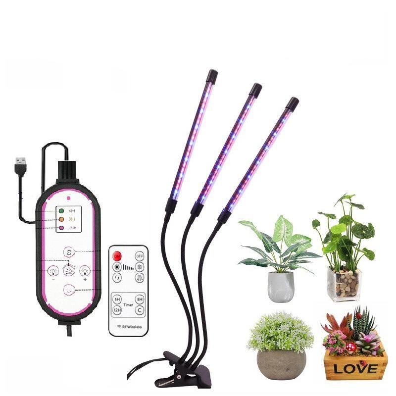 Full Spectrum 2 Head Clip On Plant Grow Light with Remote Control