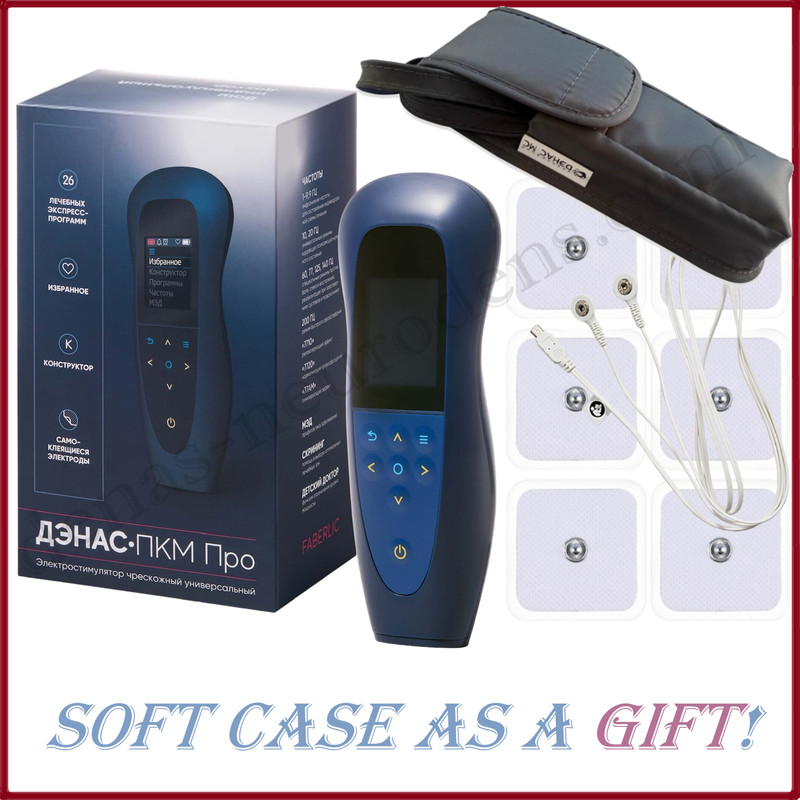 DENAS-PCM-Pro+GIFT_soft_case+.png
