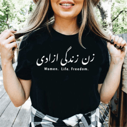 women life freedom shirt, girl power shirt, masha amini shirt, women life freedom shirt, feminist shirt, iranian women s