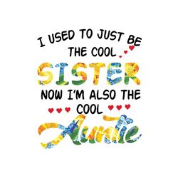 i used to just be the cool sister now i'm also the cool auntie svg files for silhouette, files for cricut, svg, dxf, eps