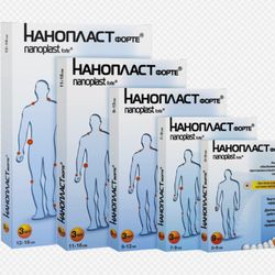 NANOPLAST FORTE analgesic anti-inflammatory patch 5 packs x 5 sizes (21 pieces)