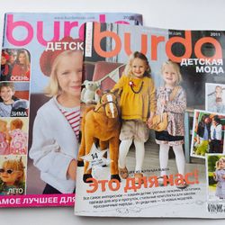 Special kids Burda 2009,2011 magazines Russian language