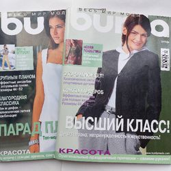 Set 2 Burda 1,6/ 2003 sewing magazines Russian language