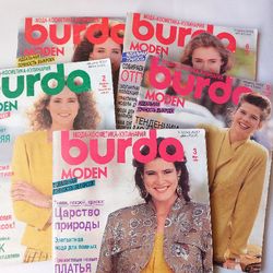 Set 5 Burda 1,2,3,6,9 / 1990 sewing magazines Russian language