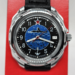 Vostok Komandirskie 2414 U-boat Submarine 211163 New men's mechanical watch