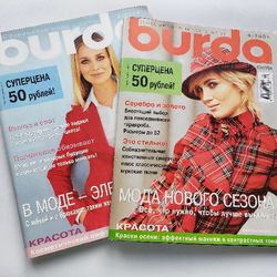 Set 2 Burda 8,9/ 2004 sewing magazines Russian language