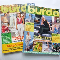 Set 2 Burda 3,8/ 1999 sewing magazines Russian language