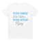 Mens Motivational T Shirt Positive Message T Shirt Mens T ShirtSeries 14 14