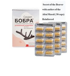 The secret of the beaver jet plane with horns from Altai Maral (30 capsules) reinforced