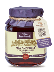 Rare Honey natural Altaicolor “Buckwheat”, 500g ( 17.64 oz)