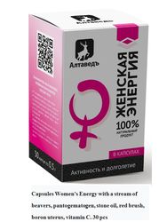 Capsules "women's energy" of women's health, beauty, immunity 100% natural